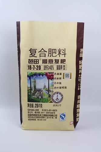 25KG PP dệt khối đáy túi