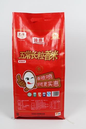 Túi chống thấm nước nhiều gạo
