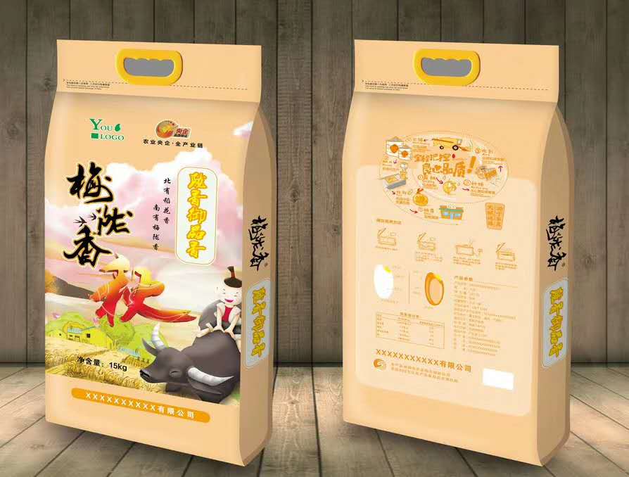 rice bag 03