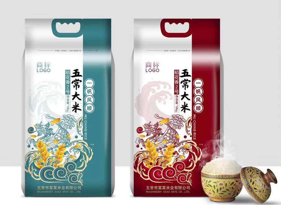 rice bag 04