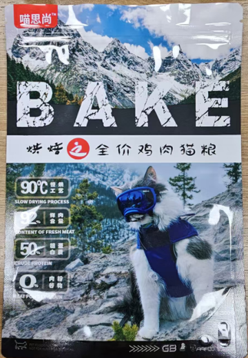 Túi giấy nhôm in màu có dây kéo