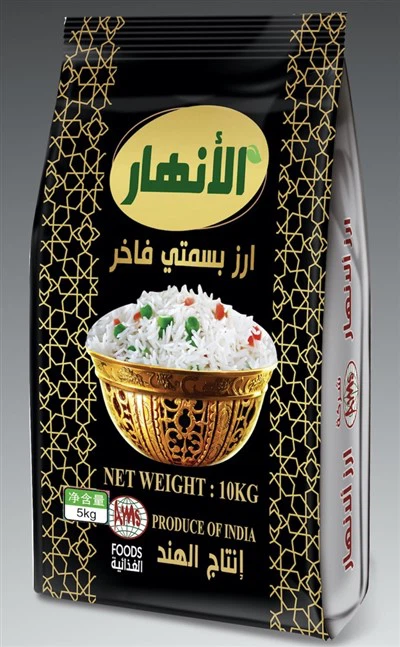 Gạo Basmati Bao 10kg